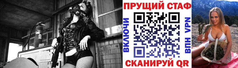 Купить закладку КОКАИН  A-PVP  ГАШ  МЕФ  Хотьково