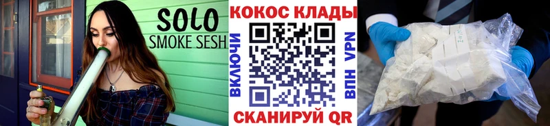  Кокаин Хотьково