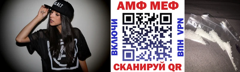 Купить где  Хотьково  АМФ 97% 