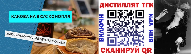 Купить Хотьково Canna-Cookies конопля