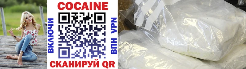Cocaine VHQ  Купить где  Хотьково 