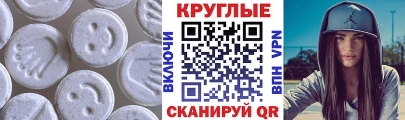 Купить где  Хотьково  Экстази бентли 