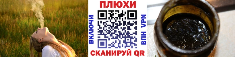 Гашиш гарик Купить Хотьково