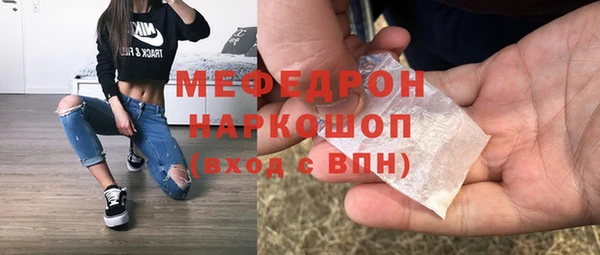 мяу мяу мука Горно-Алтайск