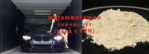 а пвп мука Горнозаводск