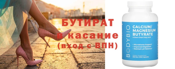 а пвп мука Горнозаводск