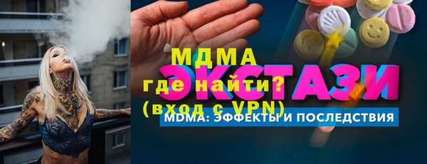 а пвп мука Горнозаводск
