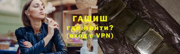 бутик Гусиноозёрск