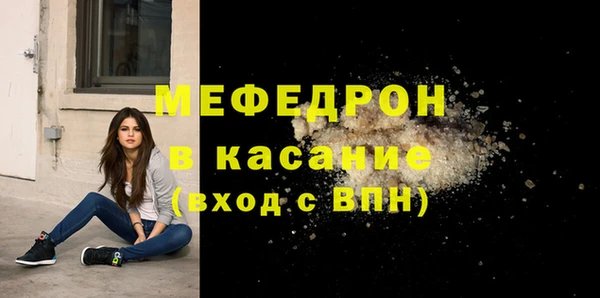 хмурый Горняк