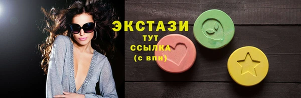 мяу мяу мука Дмитровск