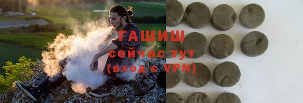 хмурый Горняк