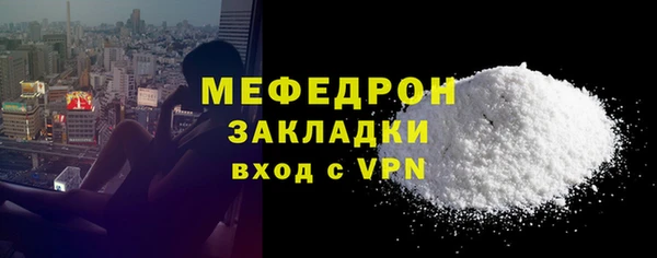 мефедрон Гусь-Хрустальный