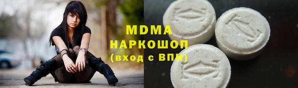 а пвп мука Горнозаводск
