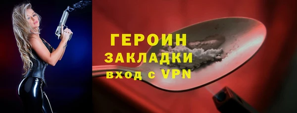 хмурый Горняк
