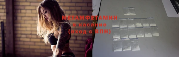 хмурый Горняк