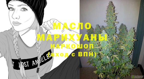 а пвп мука Горнозаводск