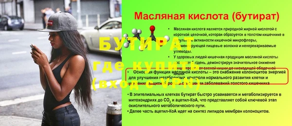 мяу мяу мука Горно-Алтайск