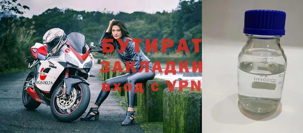 мяу мяу мука Горно-Алтайск