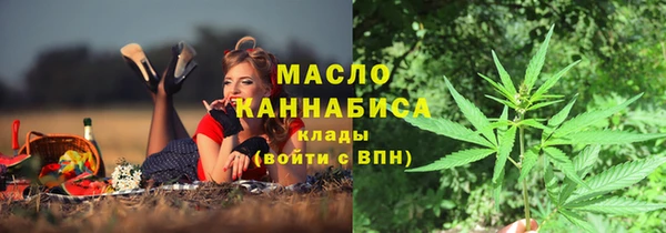 а пвп мука Горнозаводск