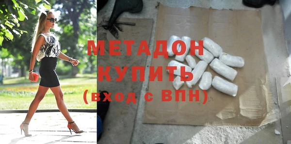 хмурый Горняк