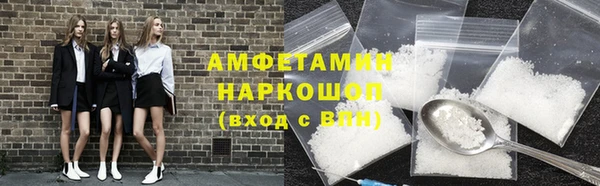 а пвп мука Горнозаводск