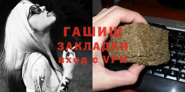 а пвп мука Горнозаводск