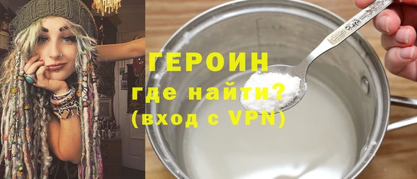 хмурый Горняк