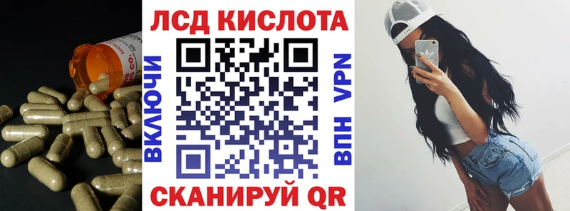ЛСД экстази кислота Купить где Хотьково