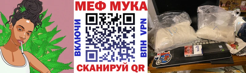 Купить где  Хотьково  МЕФ кристаллы 