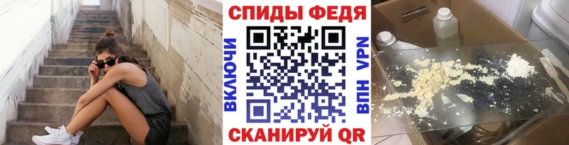 МЕТАМФЕТАМИН винт  Купить закладки  Хотьково 