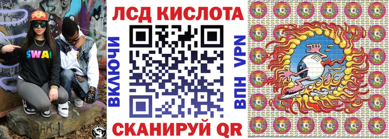 Марки 25I-NBOMe 1500мкг  Купить закладки  Хотьково 