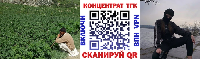Купить закладки  Хотьково  ТГК THC oil 